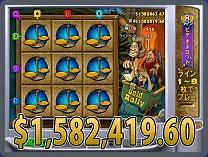 積み上がったジャックポット表示