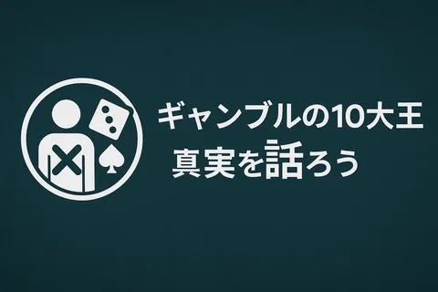 10大神話記事の表紙